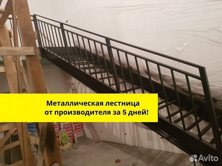Лестницы на второй этаж