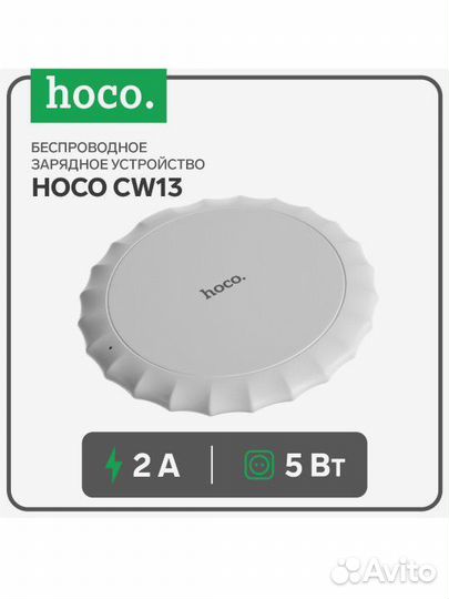 Беспроводная зарядка