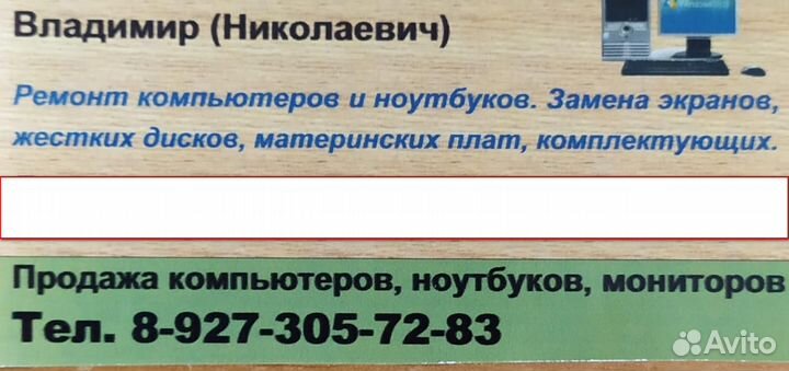 Мониторы для компьютера