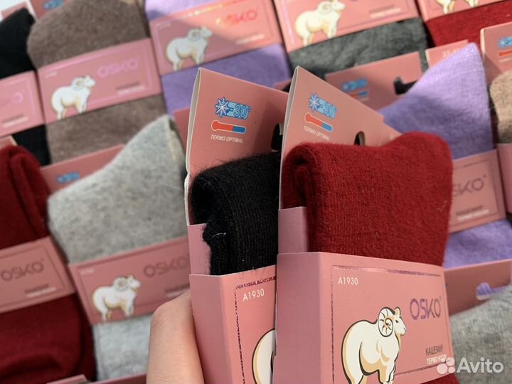 Термо носки кашемировые