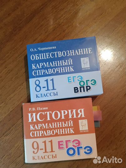 Учебник русского языка 10-11 класс