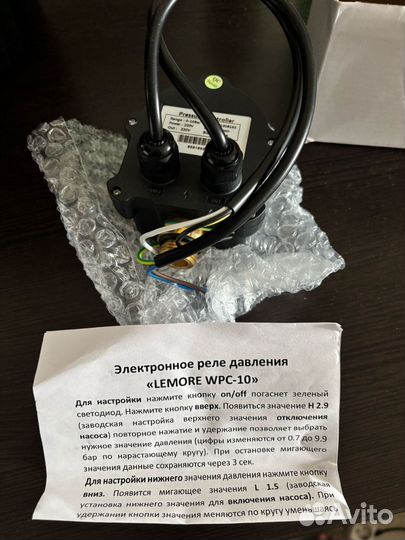 Электронное давление