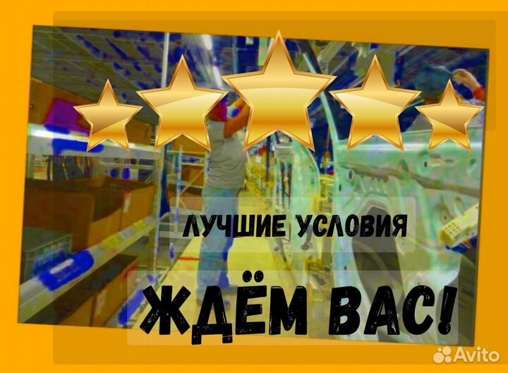 Маляр вахта Еженед.выпл. Проживание /Питание /Хор