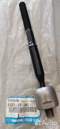 Тяга рулевая Mazda 6 GG / CX7 (оригинал)