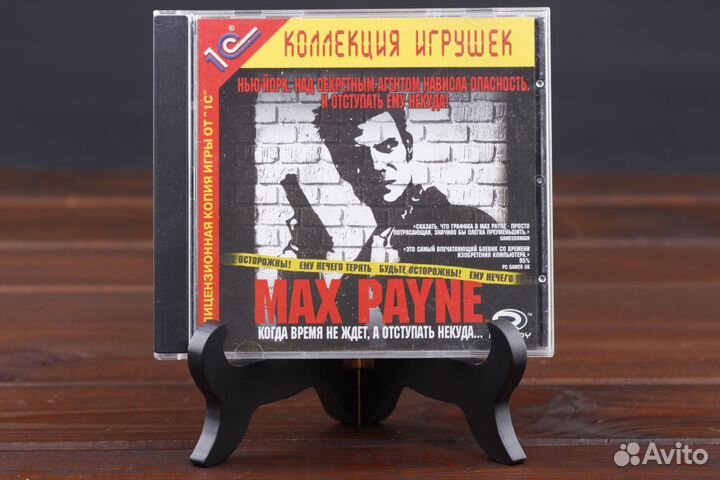 PC Max Payne 1C RUS