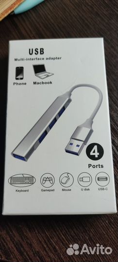 Разветвитель USB HUB