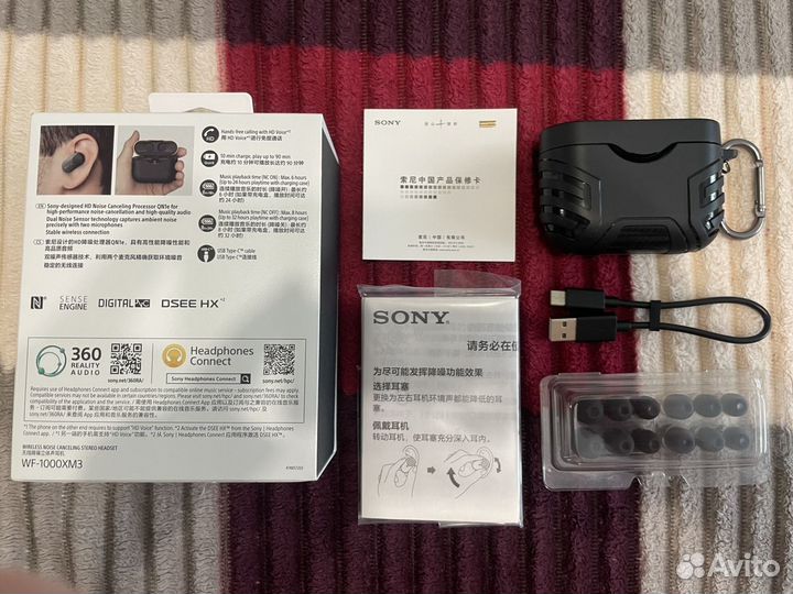 TWS наушники Sony WF-1000XM3