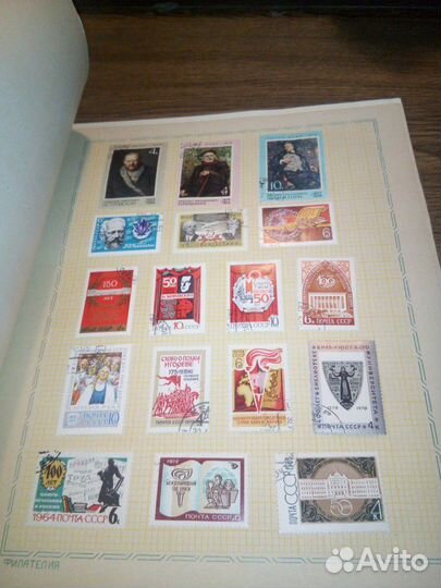 Почтовые марки Литература и искусство