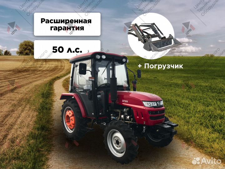 Трактор SHIFENG SF 504С, 2023