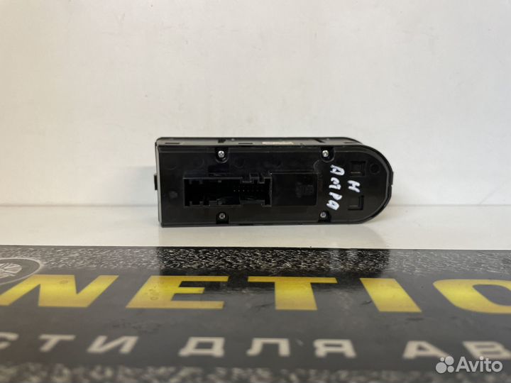 Блок управления стеклоподъемниками Astra H Астра