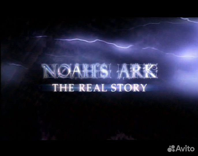 Ноев Ковчег подлинная история документальный фильм