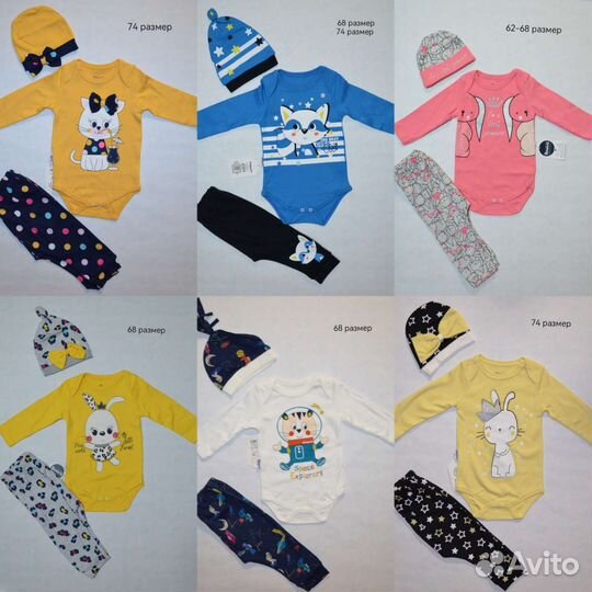 Новые комплекты для девочки и мальчиков