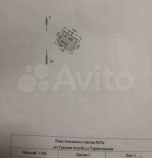 Продам Торговую площадь, 58.3 м²