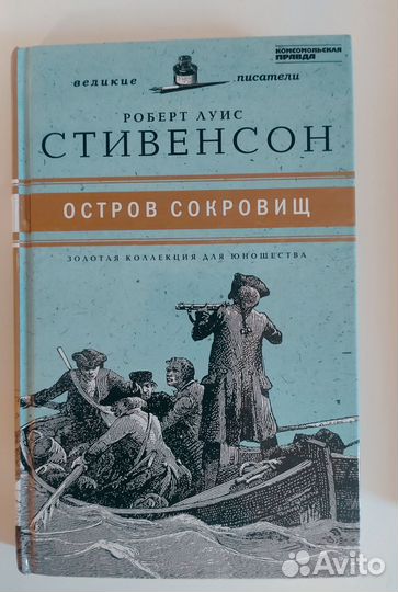 Книги детские