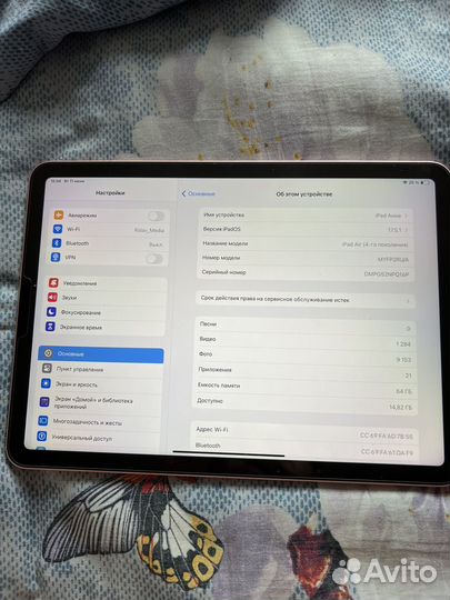 iPad air 4 2020 64gb wifi