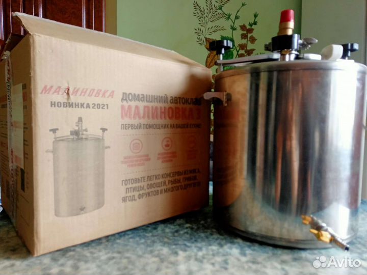 Автоклав для тушенки