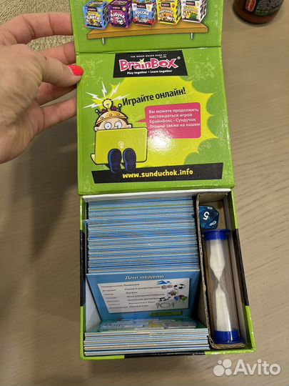 Настольная детская игра 