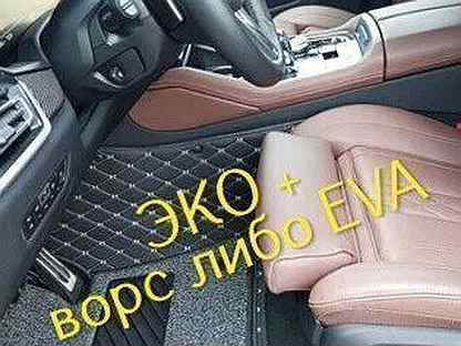 Коврики toyota camry 70 3D 5D из экокожи