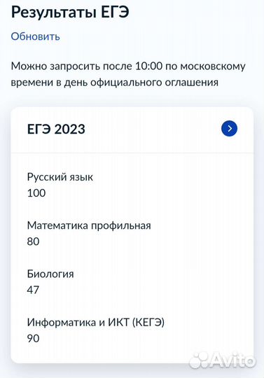 Репетитор по информатике (Первый урок за отзыв)