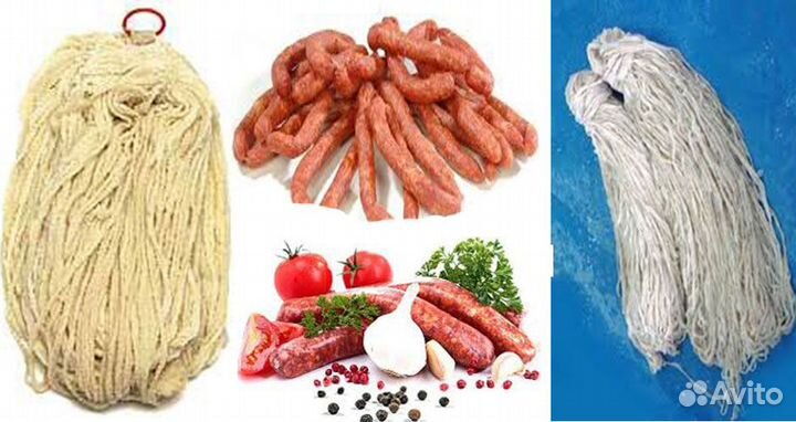 Черева баранья ф 24/26