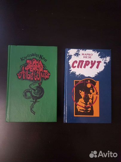 Книги и Журналы