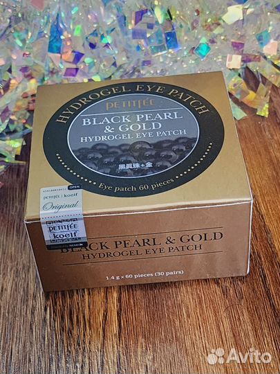 Гидрогелевые патчи для век с чёрным жемчугом