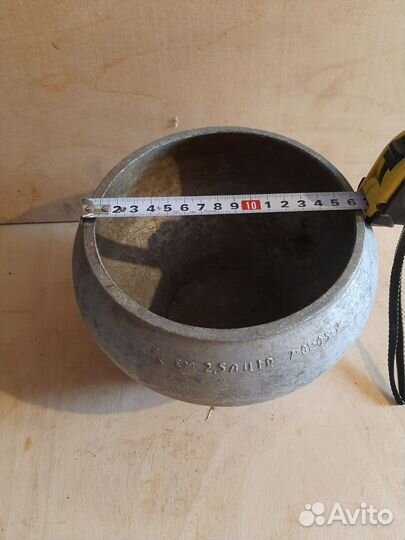 Дюралевый горшочек 2,5 литра