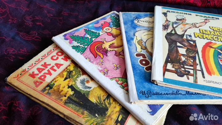 Советские книги плотный картон (пакетом)