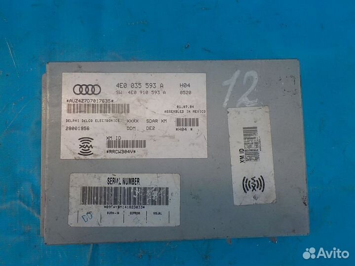 Блок управления радио Audi A8 (D3,4E) 2004-2010