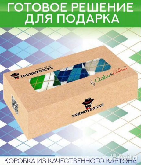 Носки мужские женские