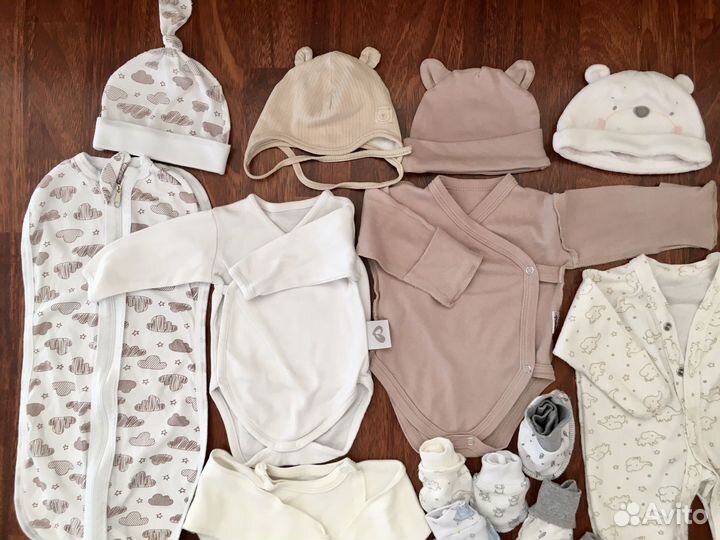 Вещи на новорожденного пакетом (все включено)