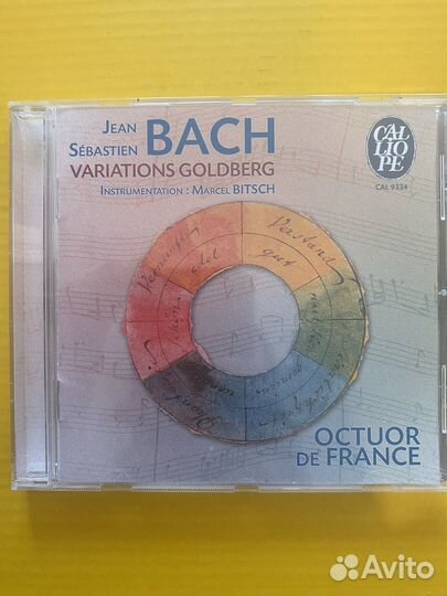 Cd компакт диски музыка