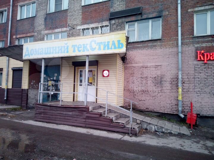 Свободного назначения, 127.5 м²