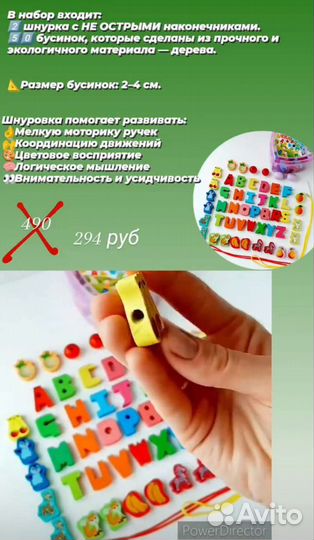 Детские игрушки развивающие