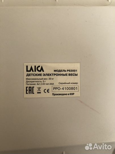 Детские электронные весы laica PS3001
