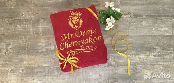 Именной халат для мужчины