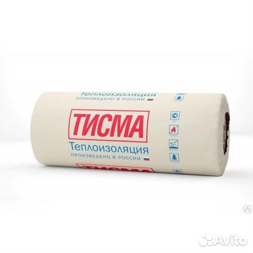 Утеплитель рулонный