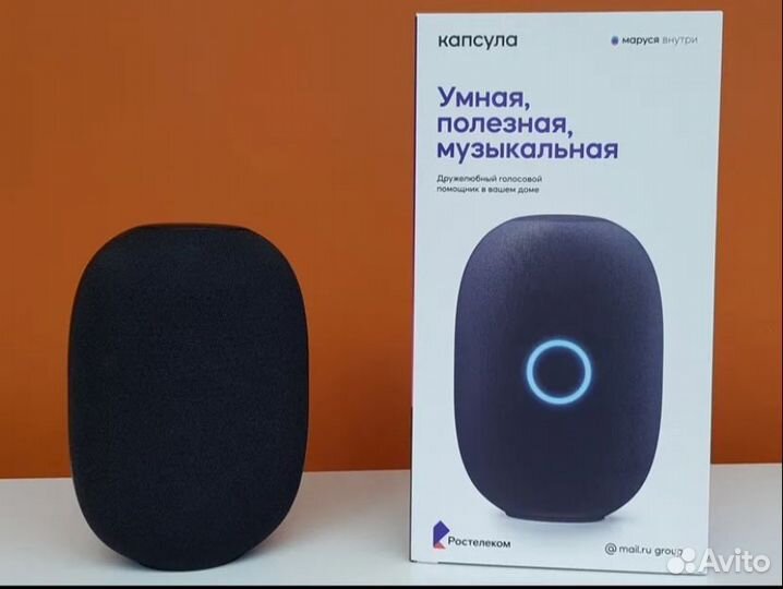 Умная колонка маруся