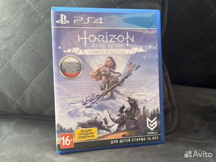 Horizon ps4