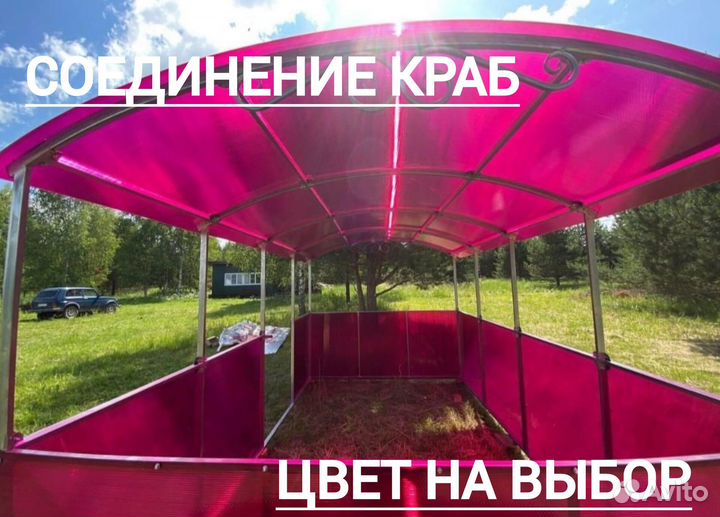 Беседка из поликарбоната