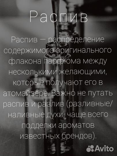 Распив Carner Barcelona tennis Club оригинал