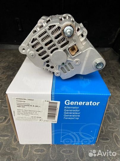 Генератор 12V 110A Renault Logan 1.6/Sandero 1.4