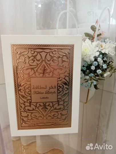 Коробка от духов Fakhar Lattafa