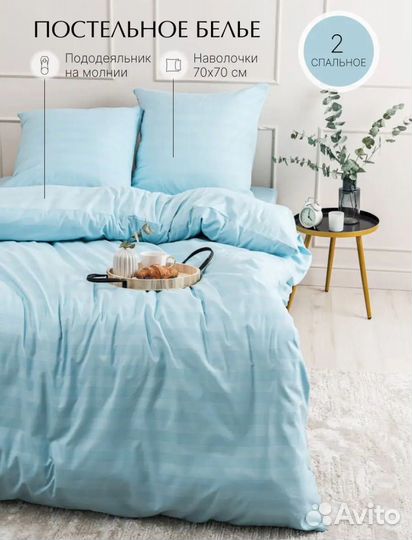 Постельное белье 2 спальное страйп сатин