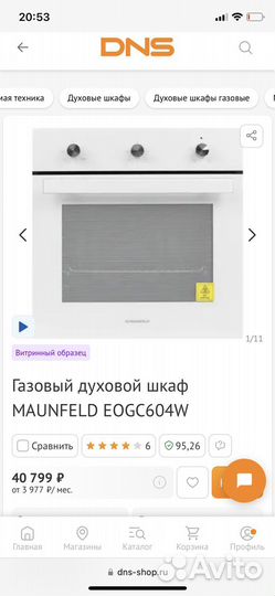 Духовой шкаф maunfeld eogc604w