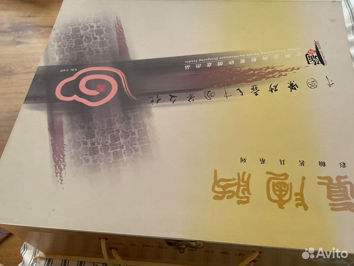 Китайский чайный сервиз для церемонии