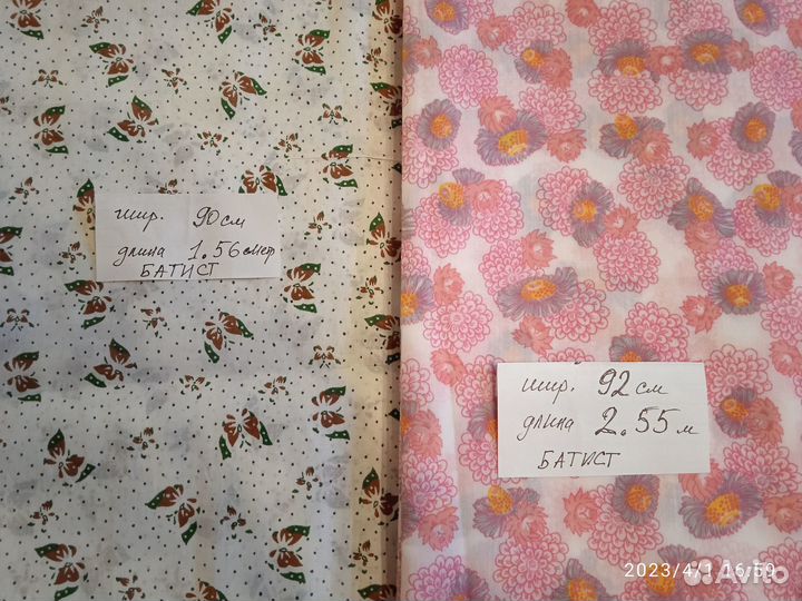 Ситец,фланель,лен,батист,ссср\импорт