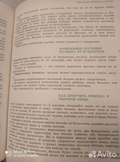 4 книги для будущих мам