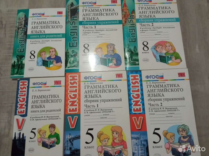 Книги на английском языке(English books)