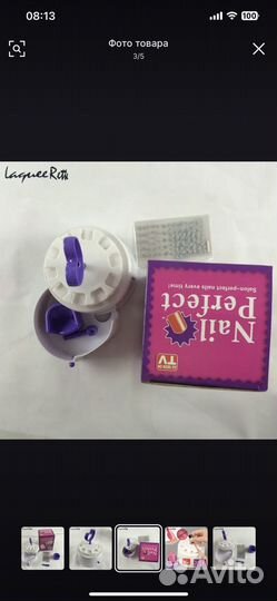 Набор для аккуратного маникюра+дизайн